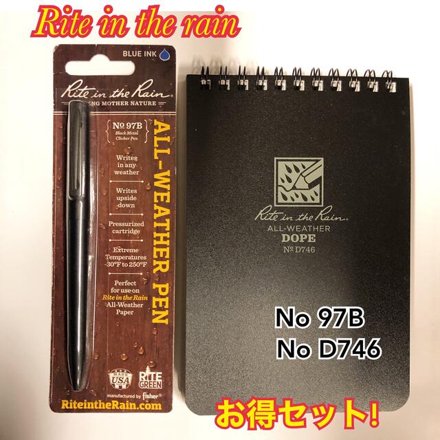 Rite in the rain お得セット(ペンとメモ帳・黒セット) エンタメ/ホビーのミリタリー(その他)の商品写真