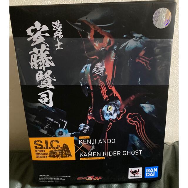 新品未開封】SIC 仮面ライダーゴースト オレ魂 特撮 ...