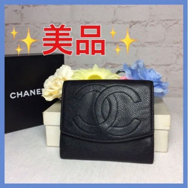 最大60%オフ! CHANEL シャネル 財布 ヴィンテージ comunidadaledar.org