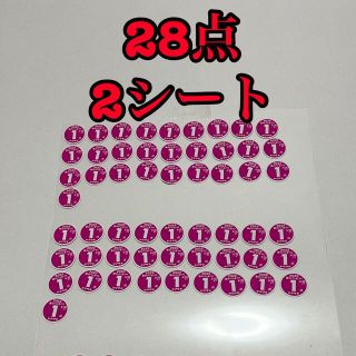 ヤマザキセイパン(山崎製パン)のヤマザキ春のパンまつり28点 2口分(食器)