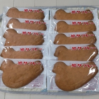 鎌倉銘菓　鳩サブレー　鳩サブレ　クッキー　10枚(菓子/デザート)
