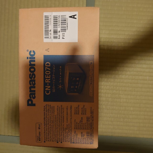 割引クーポン - Panasonic パナソニック 新品未使用 CN-RE07D カーナビ