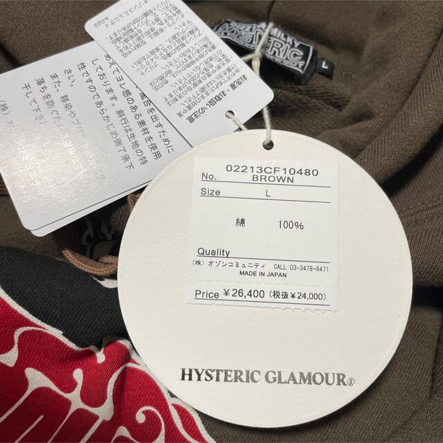 HYSTERIC GLAMOUR(ヒステリックグラマー)の超希少！完売品！VIXEN GIRL オーバーサイズパーカー メンズのトップス(パーカー)の商品写真