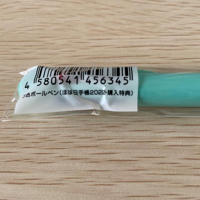 三菱鉛筆(ミツビシエンピツ)のジェットストリーム３色ポールペン　ほぼ日手帳2022 インテリア/住まい/日用品の文房具(ペン/マーカー)の商品写真