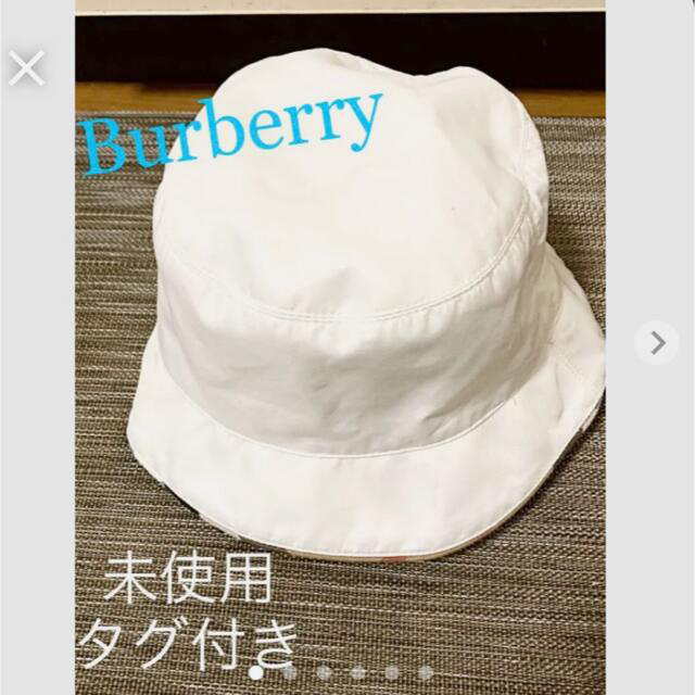 BURBERRY(バーバリー)の【レア】バーバリー　バゲットハット　白 レディースの帽子(ハット)の商品写真