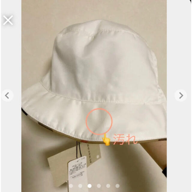 BURBERRY(バーバリー)の【レア】バーバリー　バゲットハット　白 レディースの帽子(ハット)の商品写真