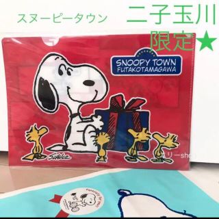 2ページ目 スヌーピー ウッドストック キャラクターグッズの通販 1 000点以上 Snoopyのエンタメ ホビーを買うならラクマ