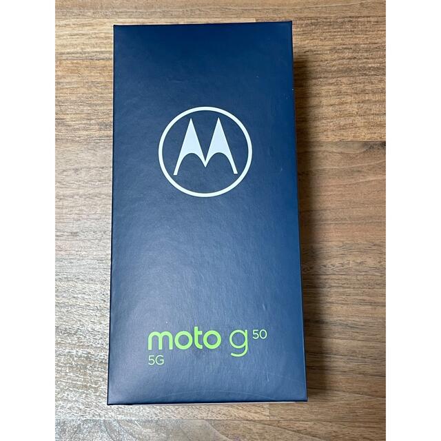 新品・未開封！残債無し！moto g50 5G メテオグレイ