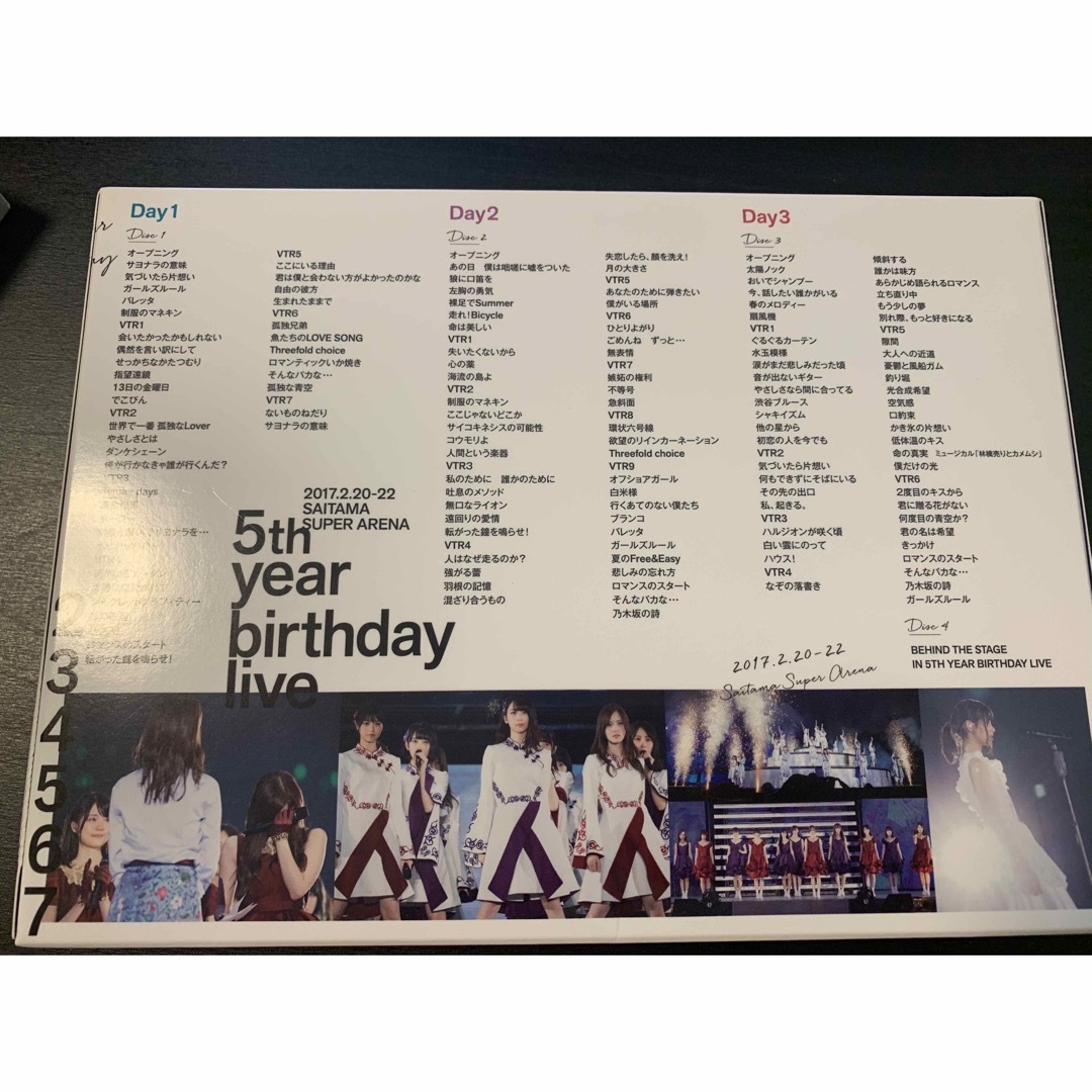 乃木坂46(ノギザカフォーティーシックス)の乃木坂46/5th YEAR BIRTHDAY LIVE ブルーレイ エンタメ/ホビーのタレントグッズ(アイドルグッズ)の商品写真