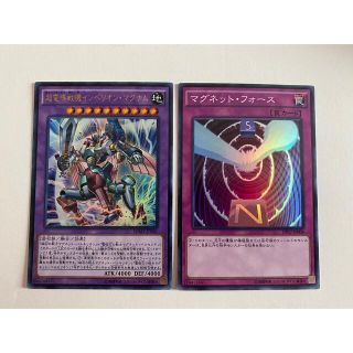 遊戯王 磁石の戦士デッキ 本格構築 マグネットウォリアー 電磁石の戦士 ...