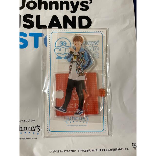 Johnny's(ジャニーズ)の大橋和也 アクリルスタンド 20年夏 第3弾 エンタメ/ホビーのタレントグッズ(アイドルグッズ)の商品写真