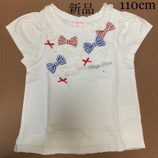 メゾピアノ(mezzo piano)の新品！メゾピアノ リボンたっぷりフリルTシャツ110cm(Tシャツ/カットソー)