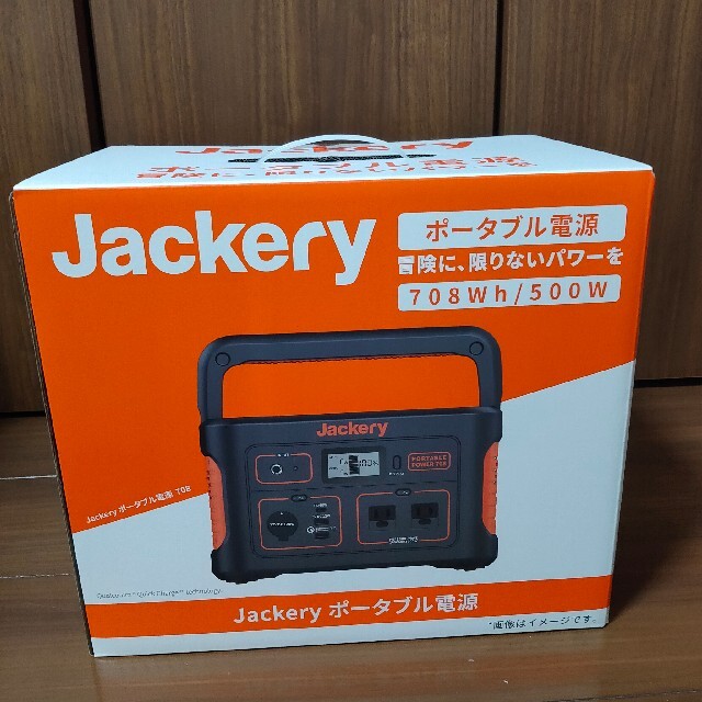 送料無料/新品/未開封 Jackery ジャクリ 最新 ポータブル電源 708