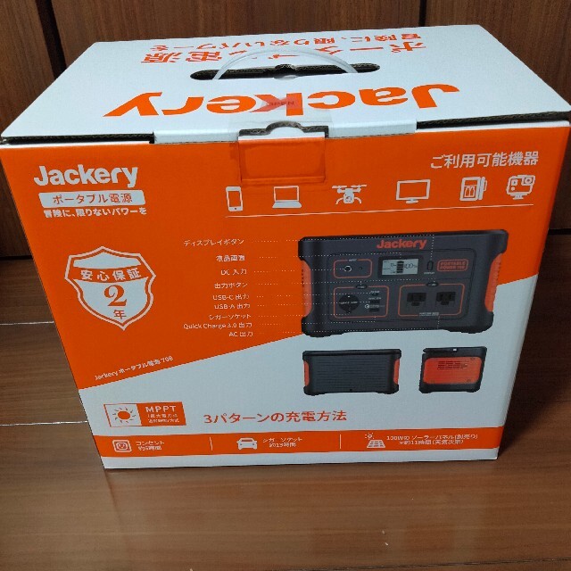 Jackery ポータブル電源 708 新品未開封　送料無料