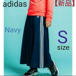 アディダス(adidas)のadidas originals ロングスカート【Sサイズ】(ロングスカート)