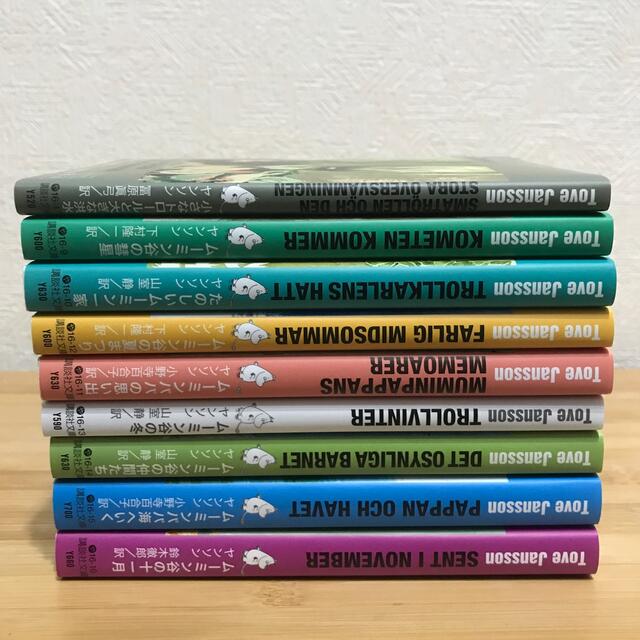 講談社(コウダンシャ)のムーミン原作小説 新装版 全巻 限定ボックスセット エンタメ/ホビーの本(文学/小説)の商品写真