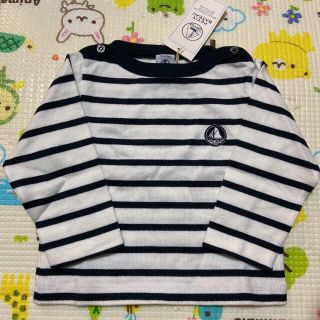 プチバトー(PETIT BATEAU)の【新品タグ付き】PETITE BATEAU プチバトー マリニエールプルオーバー(シャツ/カットソー)