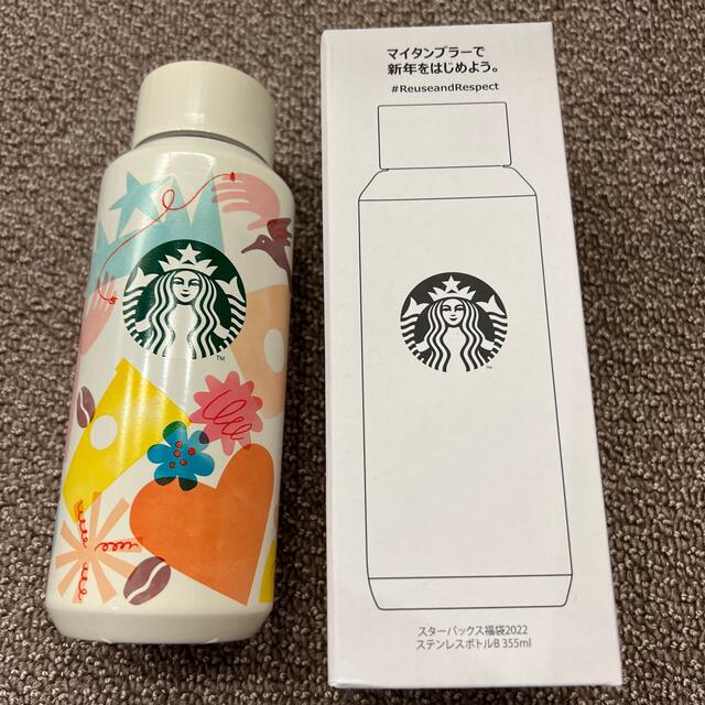 Starbucks Coffee(スターバックスコーヒー)のスタバ　2022年福袋　タンブラー インテリア/住まい/日用品のキッチン/食器(タンブラー)の商品写真