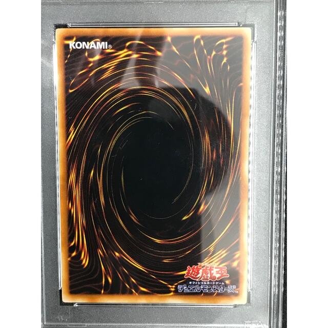 遊戯王　遊戯王 ピケルの魔法陣　レリーフ　PSA9 4