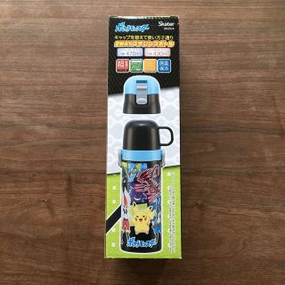 ポケモン(ポケモン)のポケモン 新品 470ml 2way ステンレス魔法瓶(水筒)