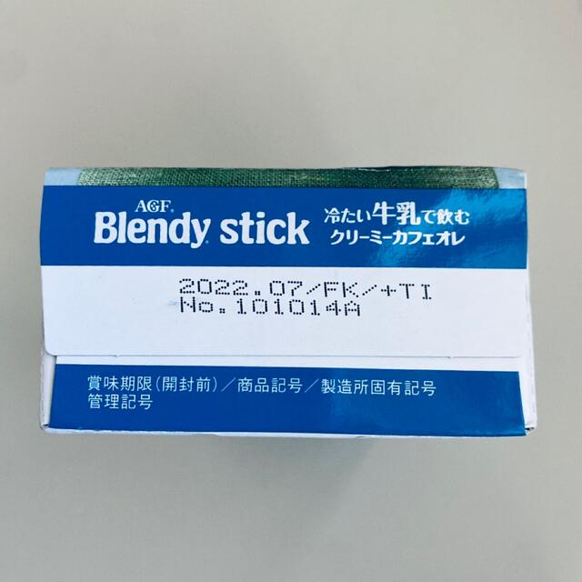 AGF(エイージーエフ)のAGF ブレンディスティック 冷たい牛乳で飲む クリーミーカフェオレ 10箱 食品/飲料/酒の飲料(コーヒー)の商品写真