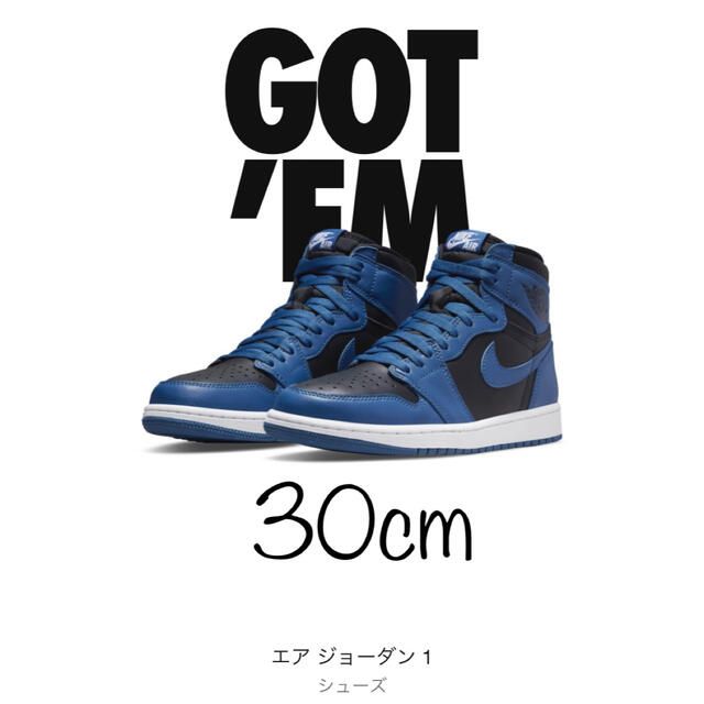 Air Jordan 1 High OG Dark Marina Blue