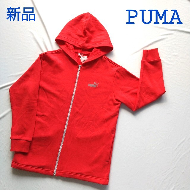 新品 プーマ Puma パーカー フード付 ビッグロゴマーク 前開 フルジップ