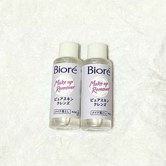 Biore(ビオレ)のビオレ クレンジング　化粧落とし ミニサイズ20ml×2本 コスメ/美容のスキンケア/基礎化粧品(クレンジング/メイク落とし)の商品写真