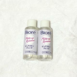 ビオレ(Biore)のビオレ クレンジング　化粧落とし ミニサイズ20ml×2本(クレンジング/メイク落とし)