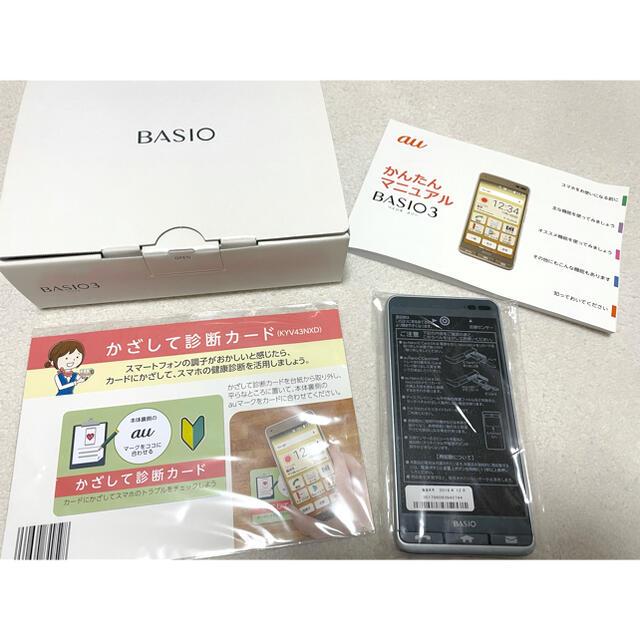 京セラ(キョウセラ)の新品未使用 京セラ BASIO3 白ロム シニア向け KYV43 スマホ/家電/カメラのスマートフォン/携帯電話(スマートフォン本体)の商品写真