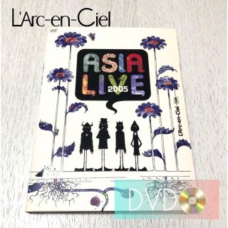 ラルクアンシエル(L'Arc～en～Ciel)のL'Arc〜en〜Ciel "ASIA LIVE 2005" LIVE DVD(ミュージック)