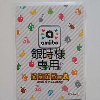 中古】2ページ目 - ニンテンドースイッチ（シルバー/銀色系）の通販