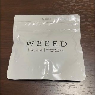 weeed ブリススクラブ　新品未開封(ボディスクラブ)