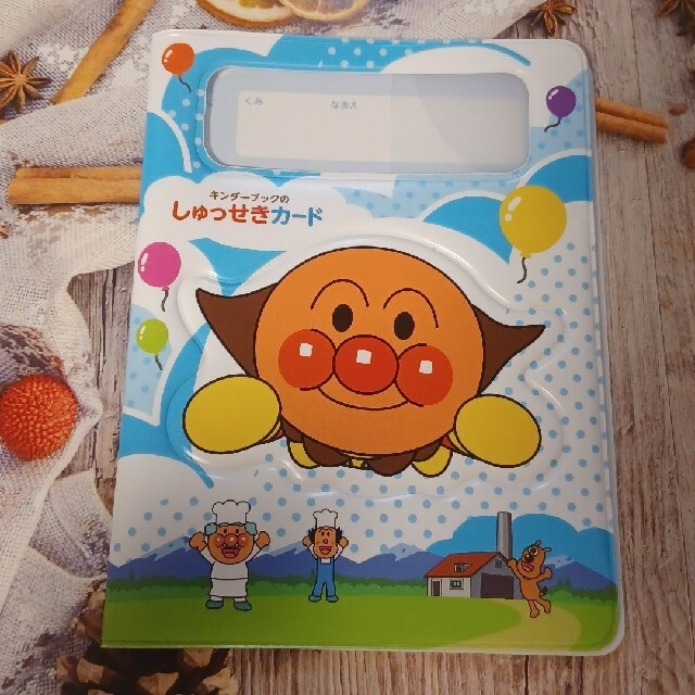 アンパンマン - moon様専用☆アンパンマン&五味太郎☆出席カード2点