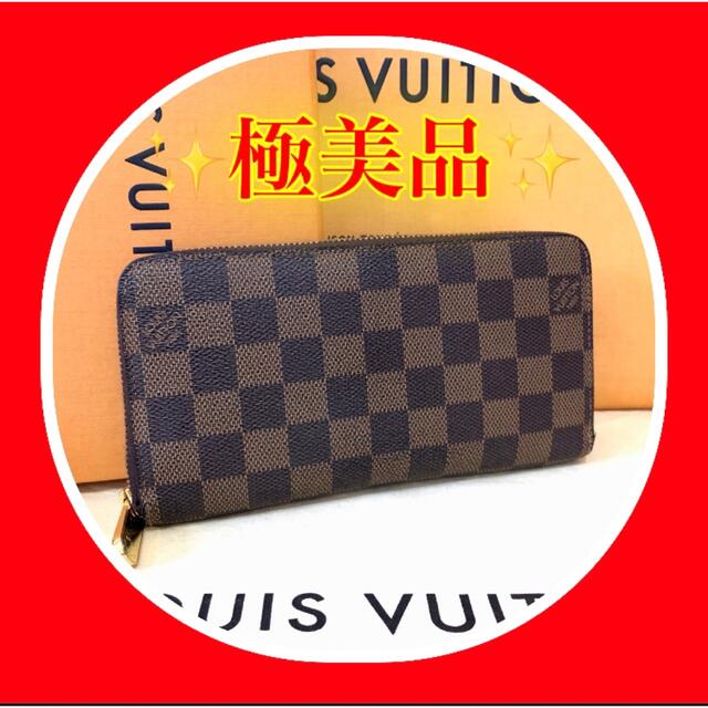 Louis Vuitton ラウンドファスナー ダミエ ダミエ ジッピーウォレット メンズ ファッション小物 ルイヴィトン 箱付き