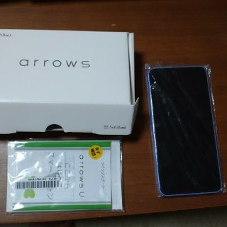 アローズ(arrows)の新品　ARROWS U  ブルー　３２ＧＢ ソフトバンク(スマートフォン本体)