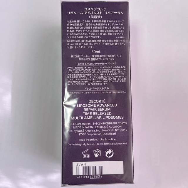 candy.mama様専用 - aerotown.com.br 期限間近激安 ピグmama♡専用 その他