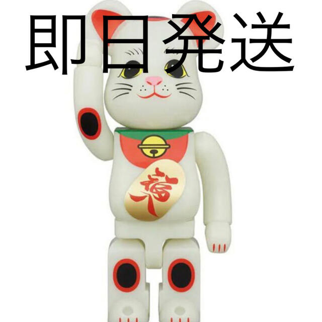 BE@RBRICK 招き猫 福入 蓄光 400％