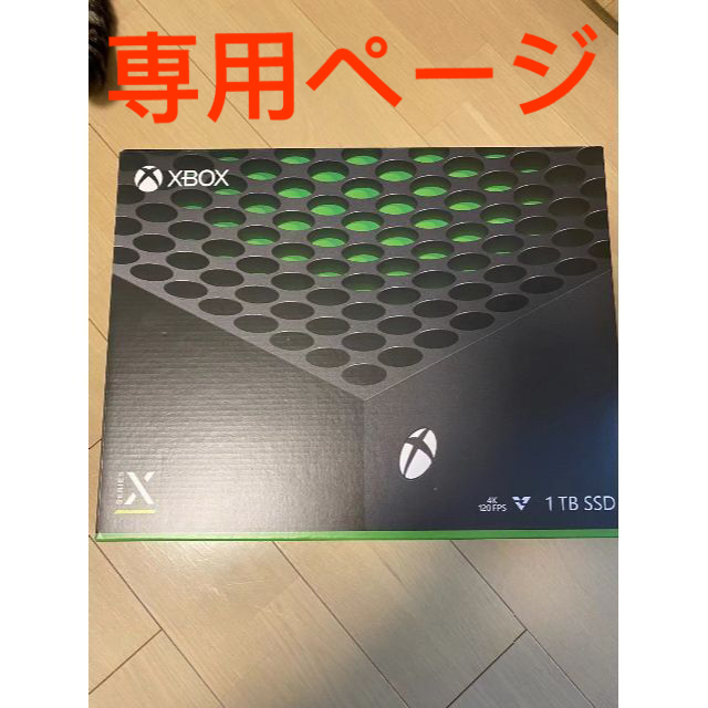 新品未開封 Xbox Series X 本体