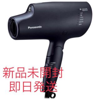 パナソニック(Panasonic)のパナソニック ヘアードライヤー ナノケア ディープネイビー EH-NA0G-A(ドライヤー)