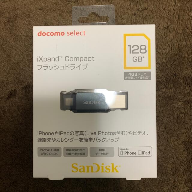 iXpand compact フラッシュドライブ 128GB www.jaiba.mg.gov.br