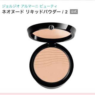 アルマーニ(Armani)のARMANI アルマーニ　ネオヌードリキッドパウダー　2(フェイスパウダー)