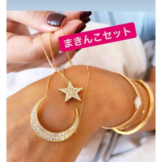 アクセサリーＬＫサロン☆月大ネックレス☆イエローゴールド☆新品☆