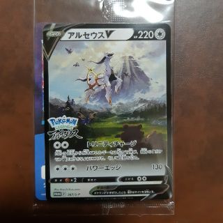 ポケモン(ポケモン)の【新品・未開封】アルセウスV プロモ　Switch 特典カード　ポケモンカード(シングルカード)