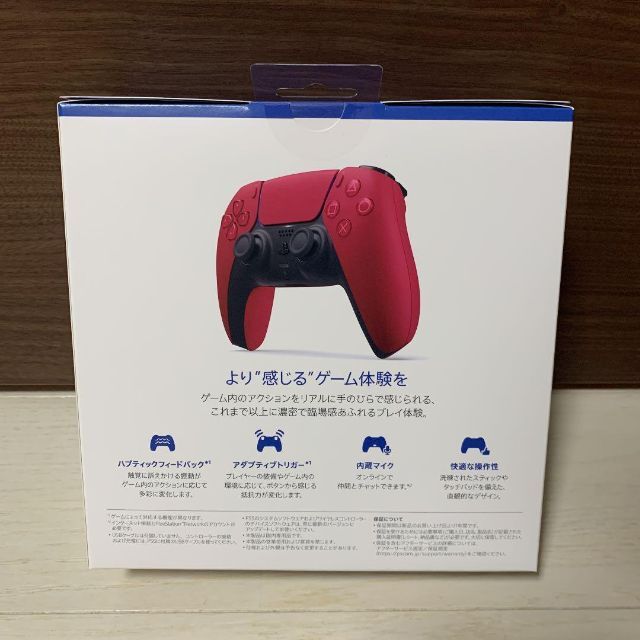 SONY(ソニー)のPS5 DualSense ワイヤレス コントローラー コズミック レッド エンタメ/ホビーのゲームソフト/ゲーム機本体(その他)の商品写真