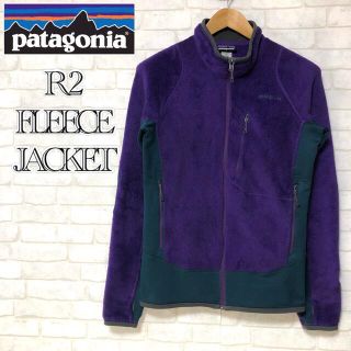 パタゴニア(patagonia)の【名作 希少】patagonia R2  フリース 25137FA13 メンズS(ニット/セーター)