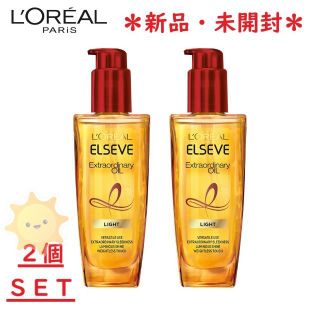 ロレアルパリ(L'Oreal Paris)の2本set_ロレアルパリ_ヘアオイル_エクストラオーディナリーオイル(ヘアケア)