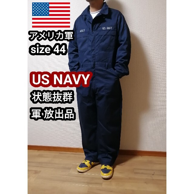 00s 米軍実物 US NAVY USN 海軍 ツナギ オールインワン