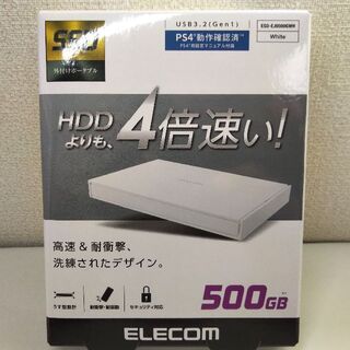 エレコム(ELECOM)の外付けSSD 500GB PS4.5動作確認 ESD-EJ0500GWH①(PC周辺機器)
