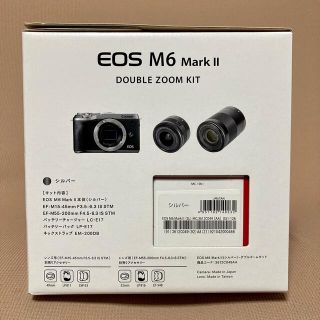 キヤノン(Canon)のEOS M6 Mark II ダブルズームキット EOSM6MK2SL-WZK(ミラーレス一眼)